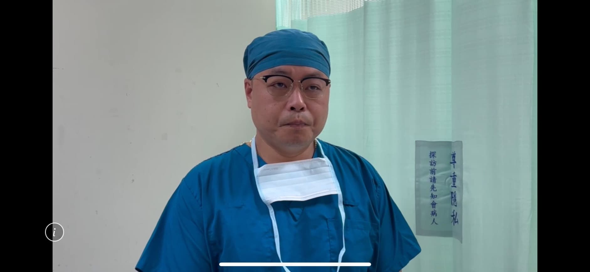 彰基發言人張尚文醫師說明被恐嚇始末。（彰基提供）