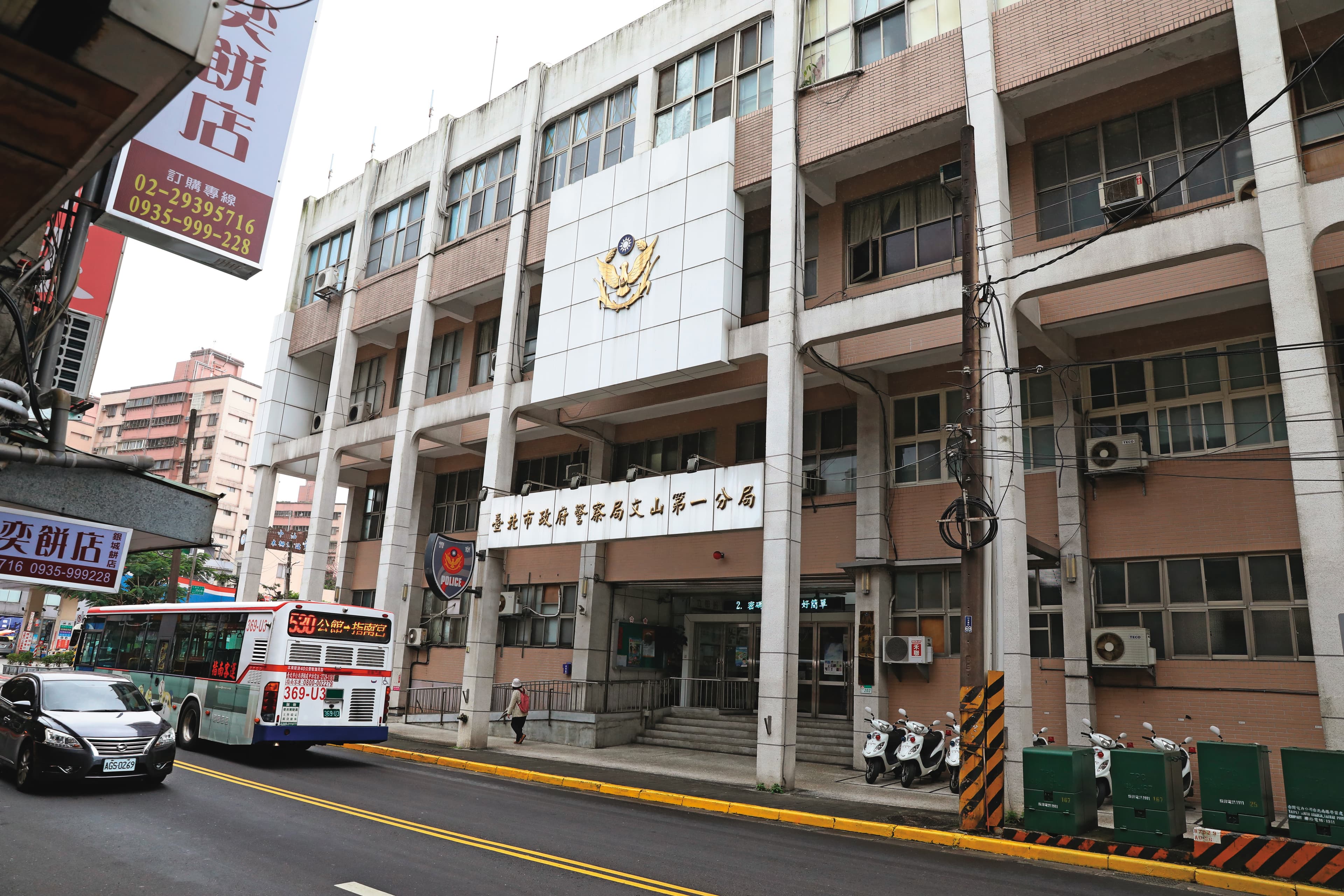 文山一分局(圖)通知黃母前來指認無名女屍,透過衣物飾品確認遇害的正是小芬。