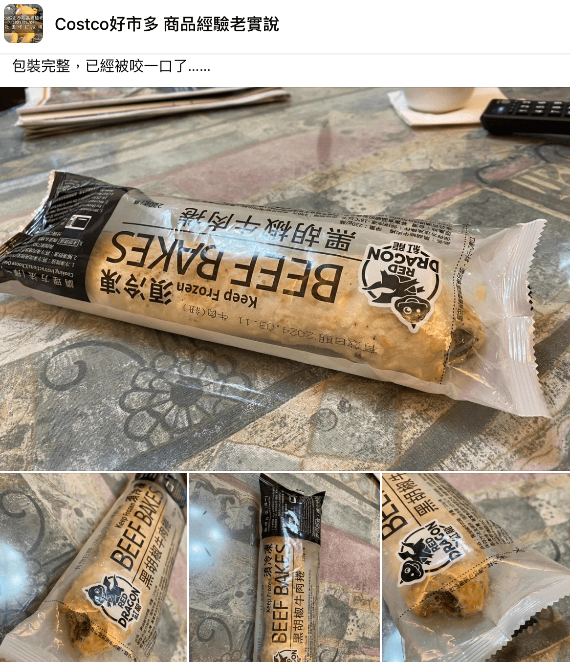 民眾在好市多購買的冷凍牛肉捲,包裝完整卻缺了一角像是被咬掉一口。(翻攝自Costco好市多 商品經驗老實說臉書)