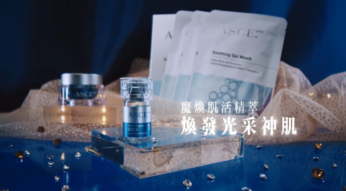 高齡化社會與再生醫學的浪潮崛起,促使安全性較高的魔泌外泌體成為新時代的美容保養工具。