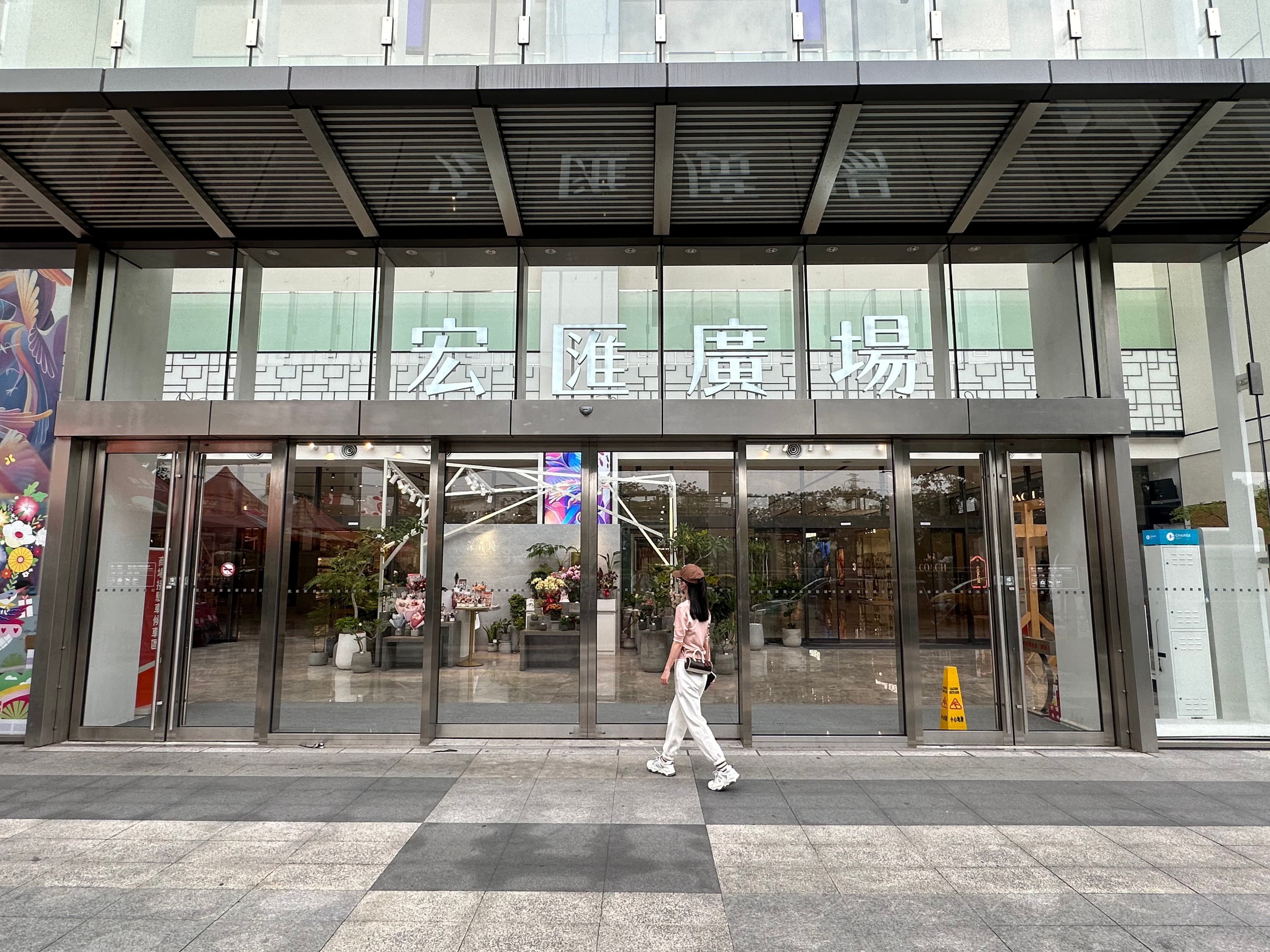 新莊宏匯廣場進駐眾多餐飲品牌,吸引附近許多親子客。