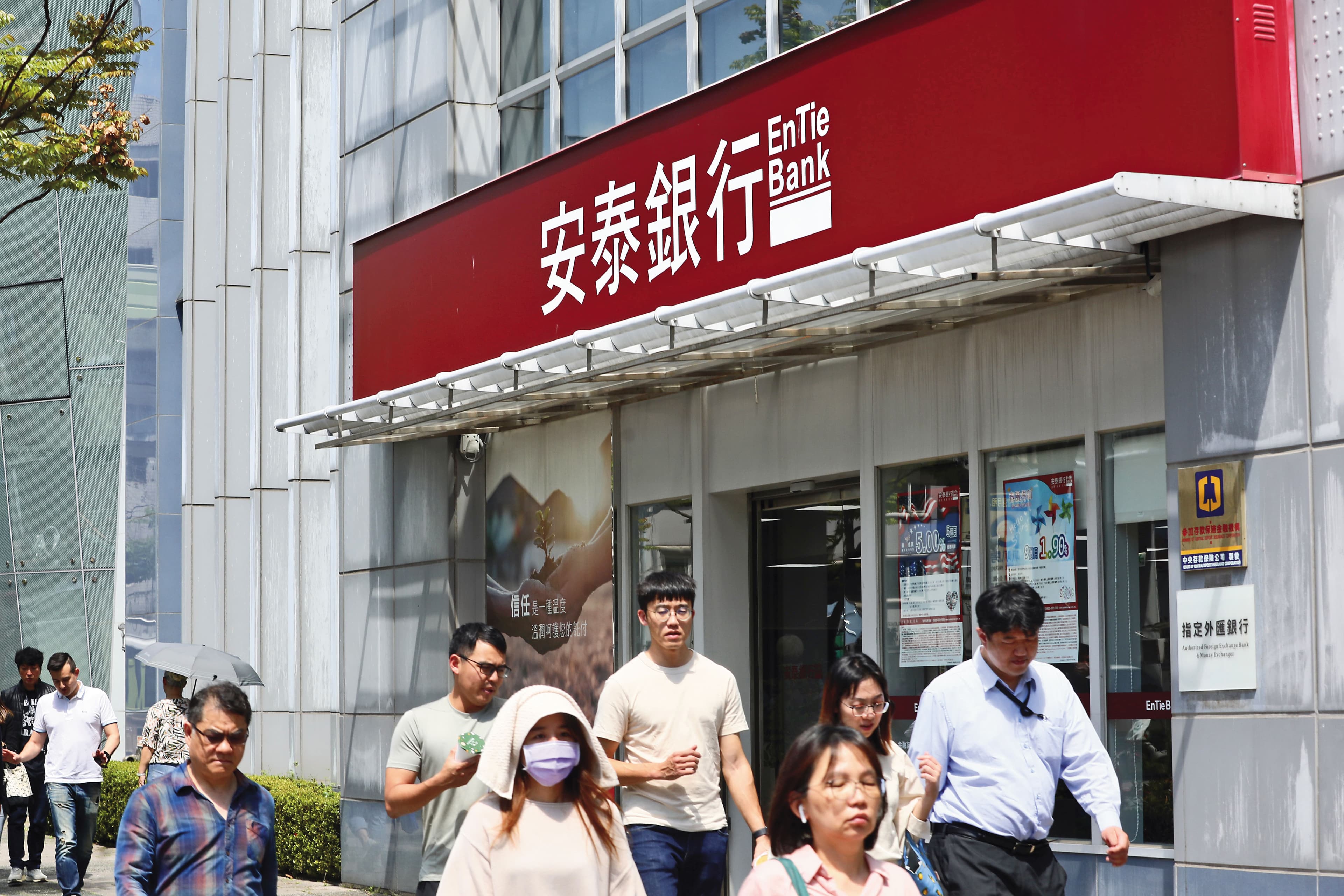 凱基金若合併安泰銀,凱基銀分行數將直逼台新銀。