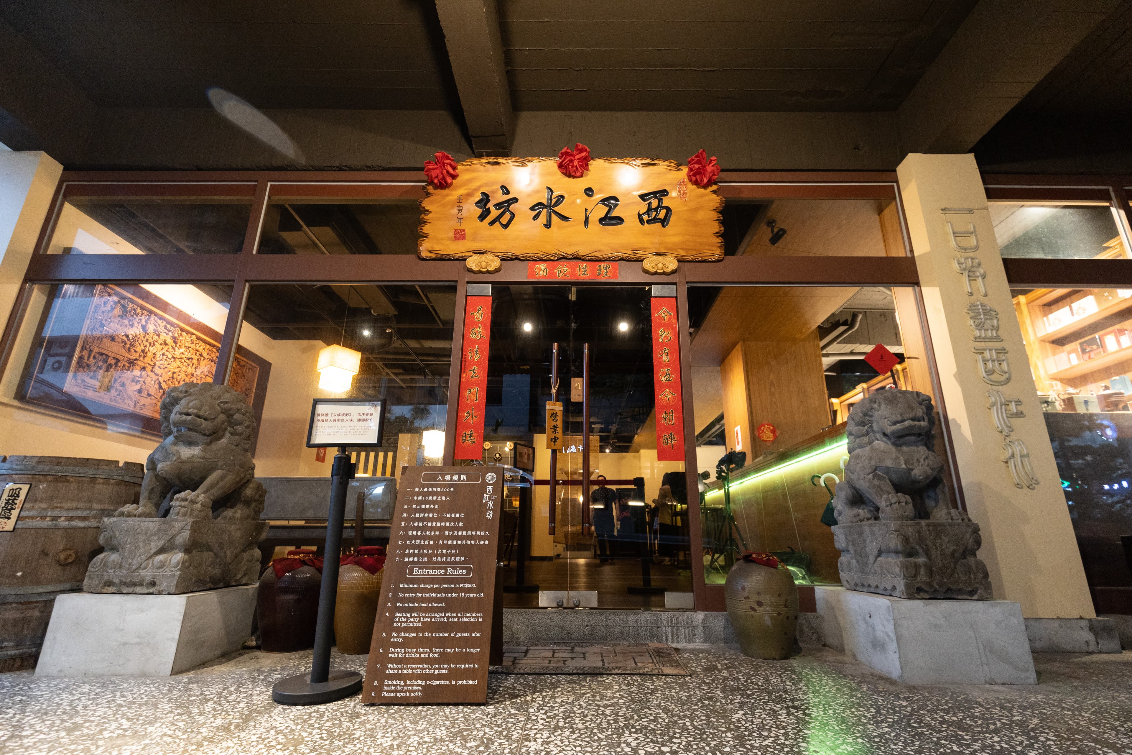 位於礁溪的「西江水坊」是一間茶館也是酒吧,提供手沖茶、茶酒與茶點,午後就能微醺。
