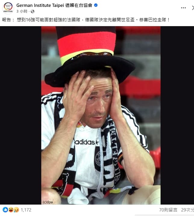 德國在台協會發文恭喜巴拉圭晉級。（翻攝自German Institute Taipei 德國在台協會粉絲專頁）