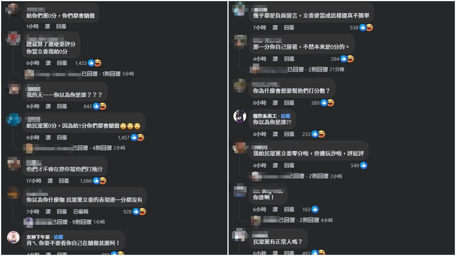 眾多不滿的網友湧入該篇貼文留言嗆「以為你誰」。(翻攝自臉書@張啓楷)