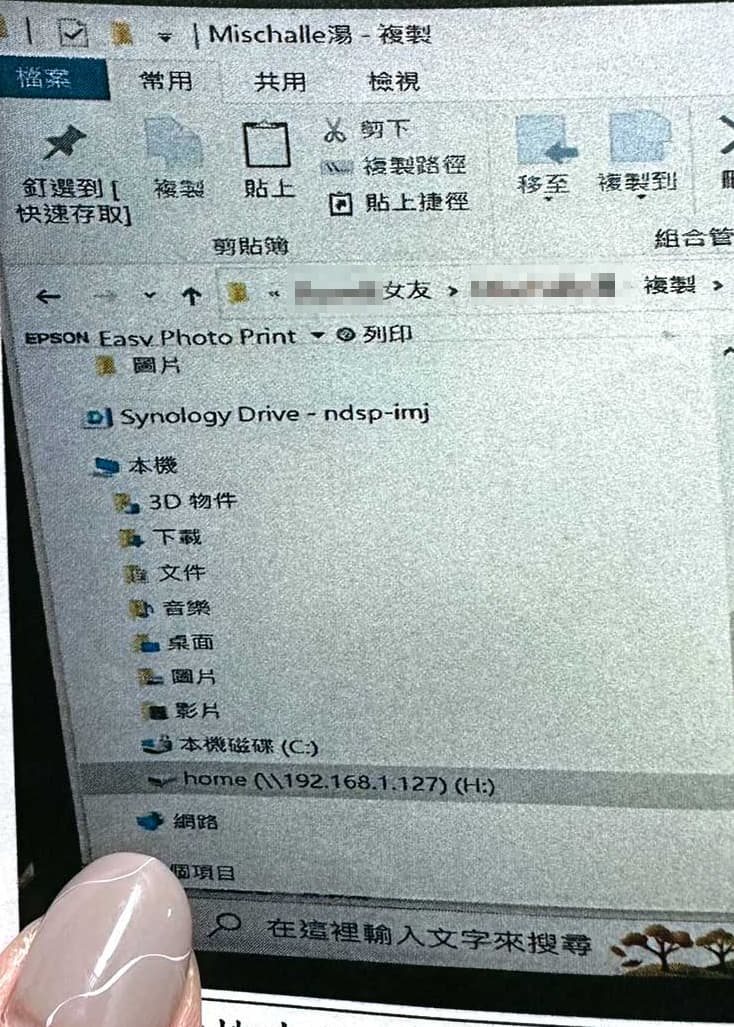 警方在蘇男的雲端硬碟發現三十多個性愛影像檔案。(讀者提供)