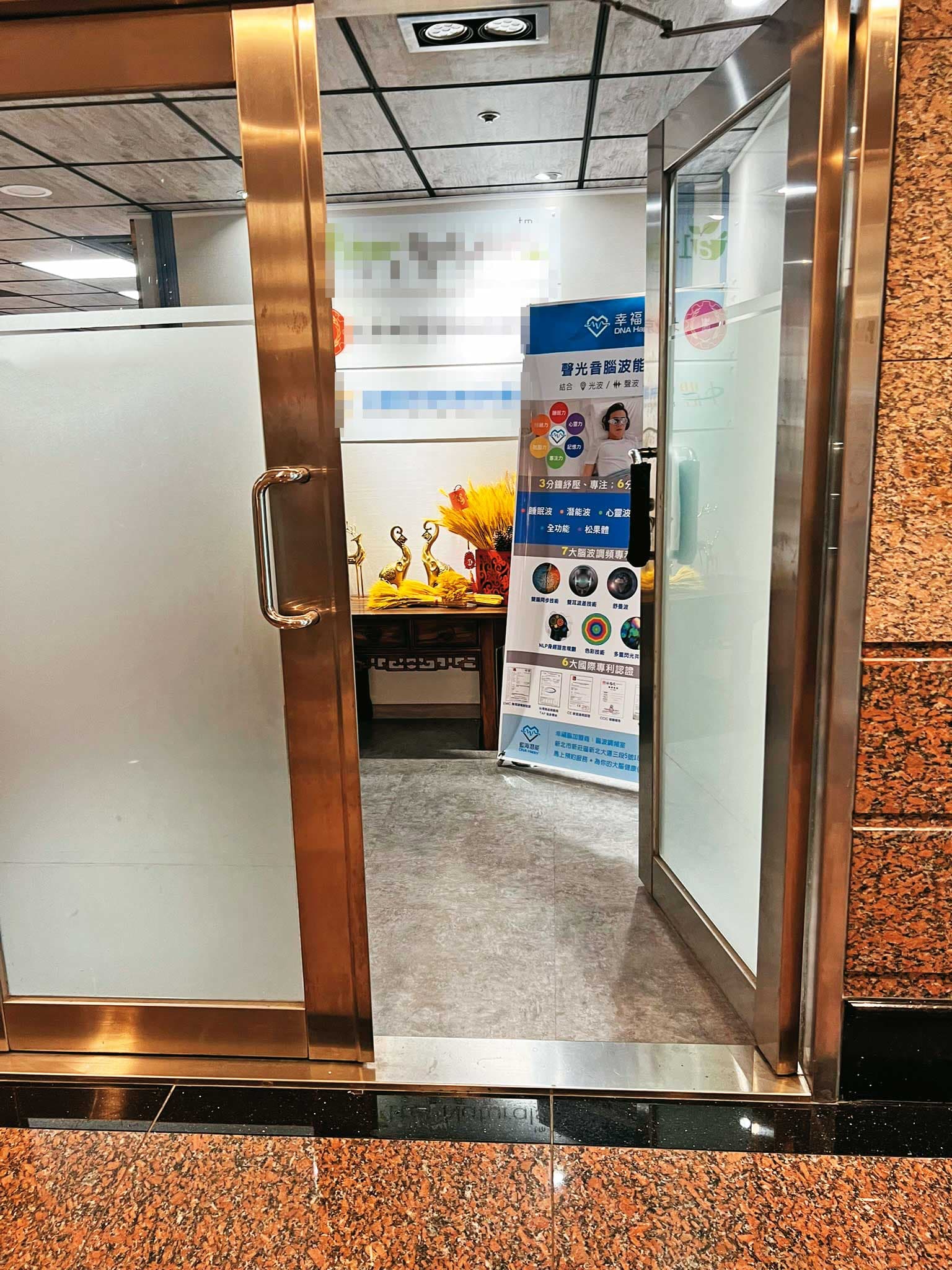 記者依約前往新北市新莊區某商辦大樓,直擊腦波能量儀的行銷過程。