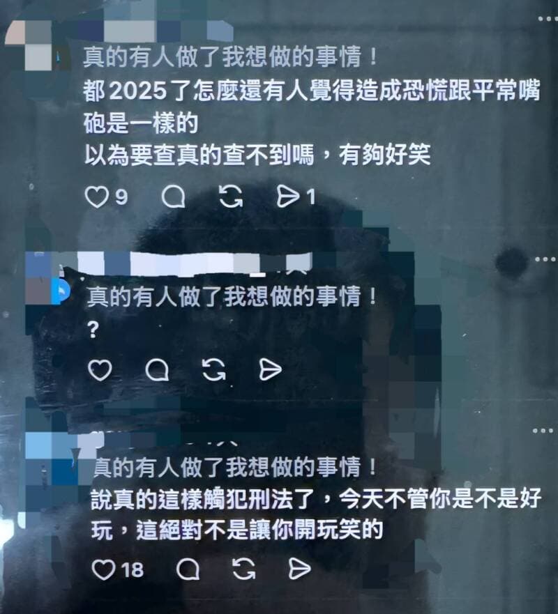 對於桃園中年男留言「真的有人做了我想做的事」,遭到其他人譴責。(翻攝畫面)
