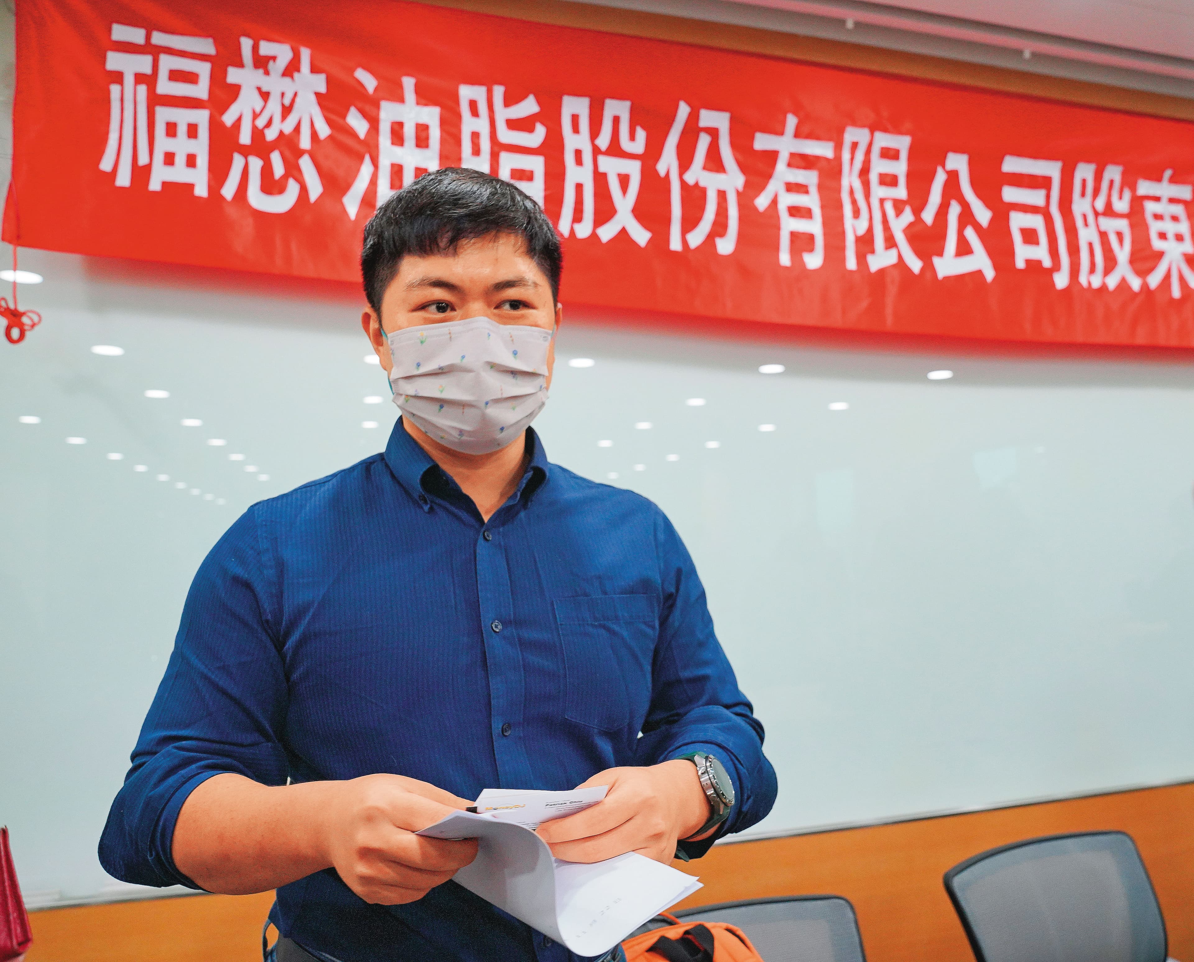 在新任董事長選舉案中,吳金泉的兒子吳星澄(圖)跑票。