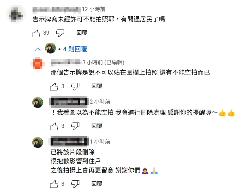 針對這起事件,金針菇在YouTube頻道下方道歉回應,「已將該片段刪除」。(翻攝YouTube頻道/韓勾ㄟ金針菇 찐쩐꾸)