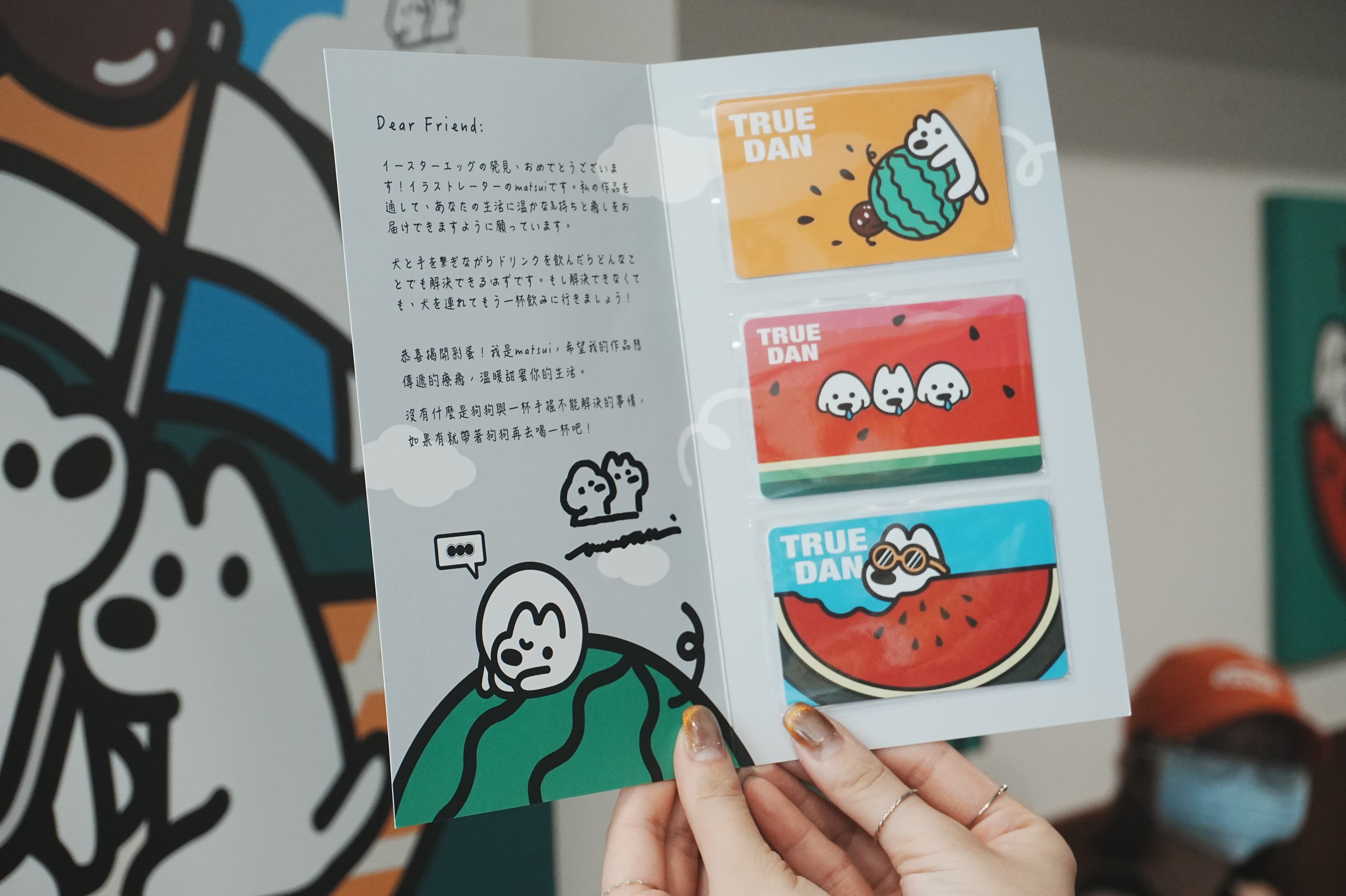 「珍煮丹Ｘmatsui 限定Ｗant財悠遊ＧＯ」大禮包內容包含「拎GO杯」與「嘻瓜𝗖𝗮𝗿𝗱三入珍藏組」，數量有限。（1,699元／組）