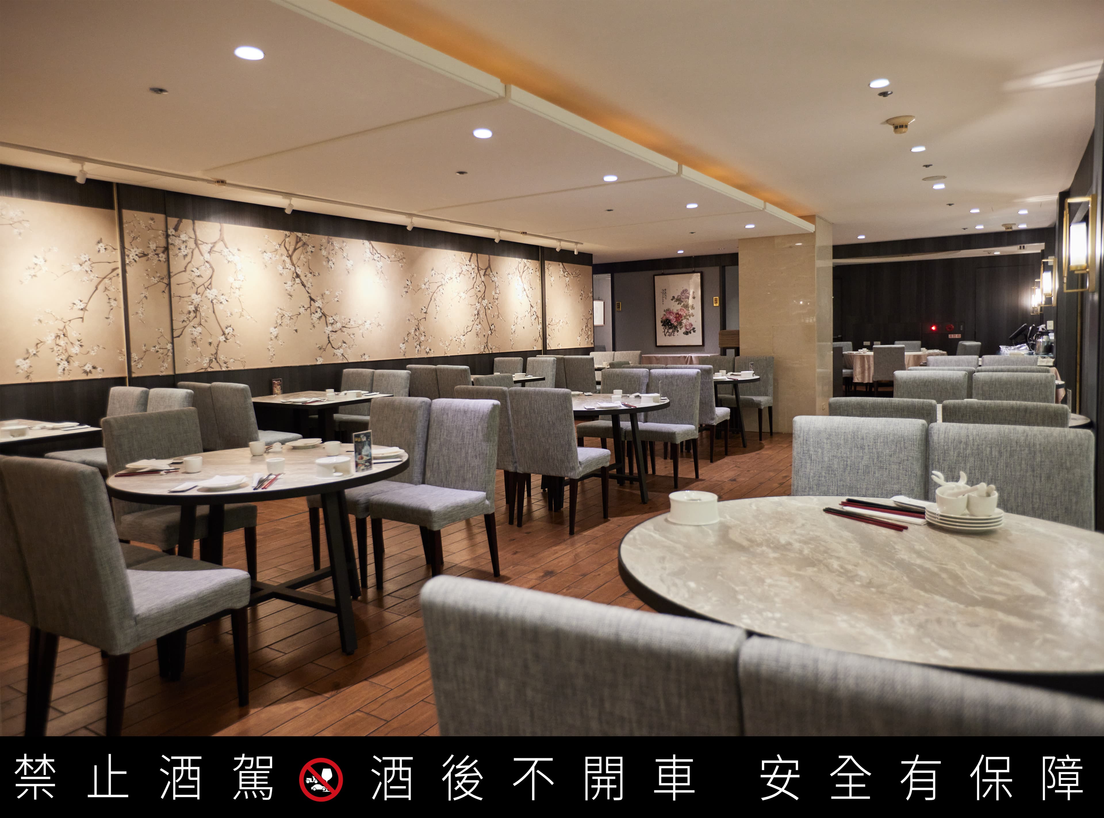 置身於裕元花園酒店二樓的喆園鮑魚中餐廳,豪華黑檀木紋的設計與玉蝶梅畫作牆結合,營造出典雅大氣的用餐氛圍。