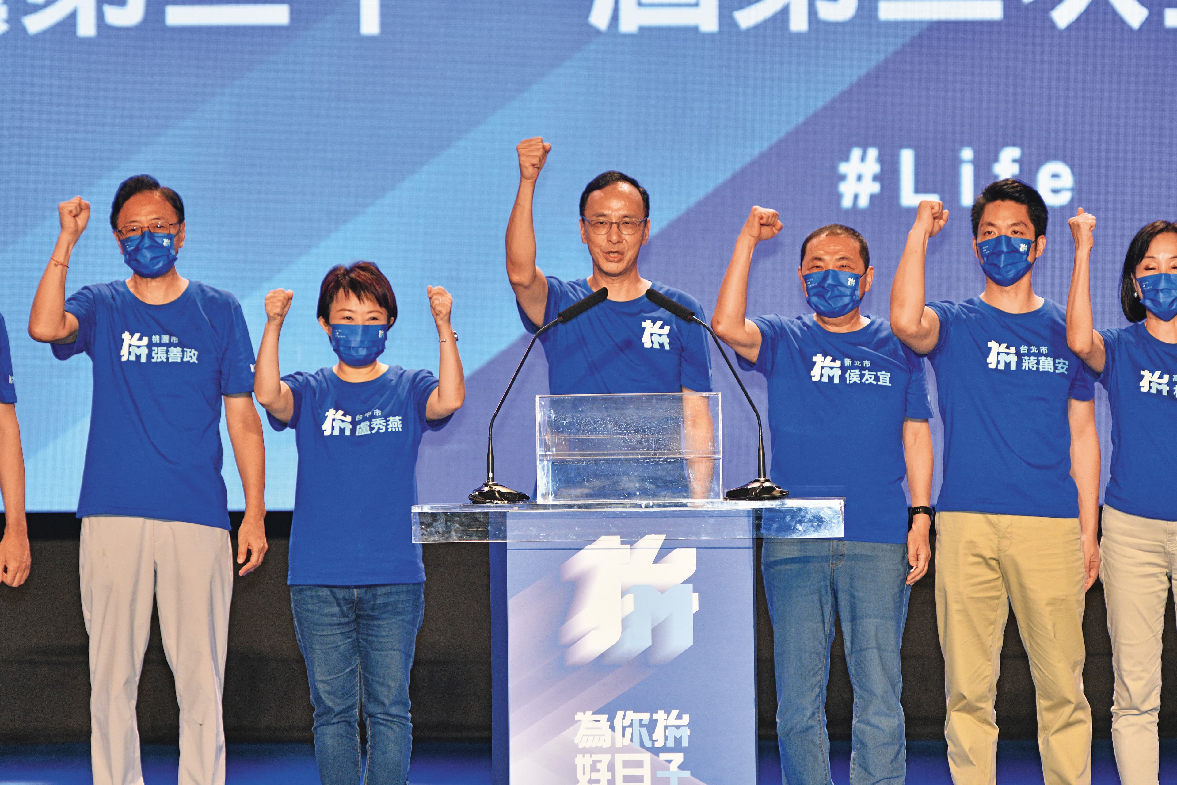 國民黨2022年全代會通過縣市長提名,選舉結果拿下14加1席的佳績,成為朱立倫(中)連任黨魁底氣。