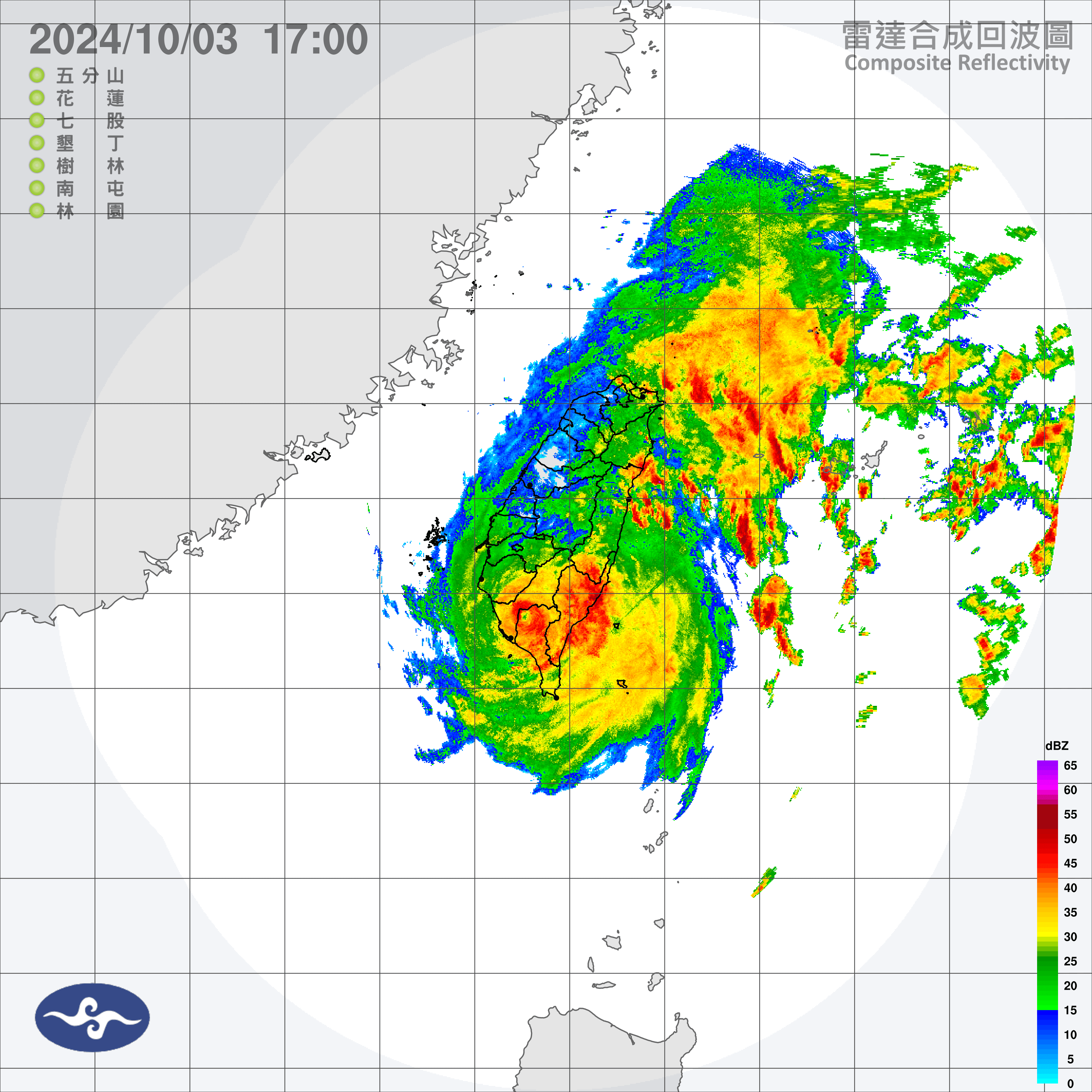雷達回波圖。(中央氣象署提供)