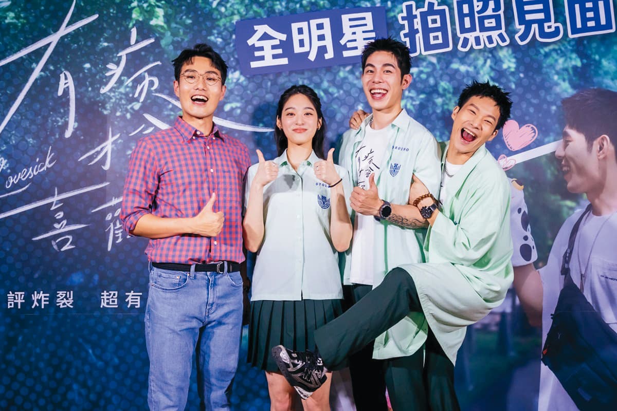 電影《有病才會喜歡你》中,導演許富翔直接以宮能安(左一)的本名作為角色名,並為他取了小名「老宮」,果然引起觀眾的注意。右起為黃冠智、詹懷雲與江齊。(紅杉娛樂提供)
