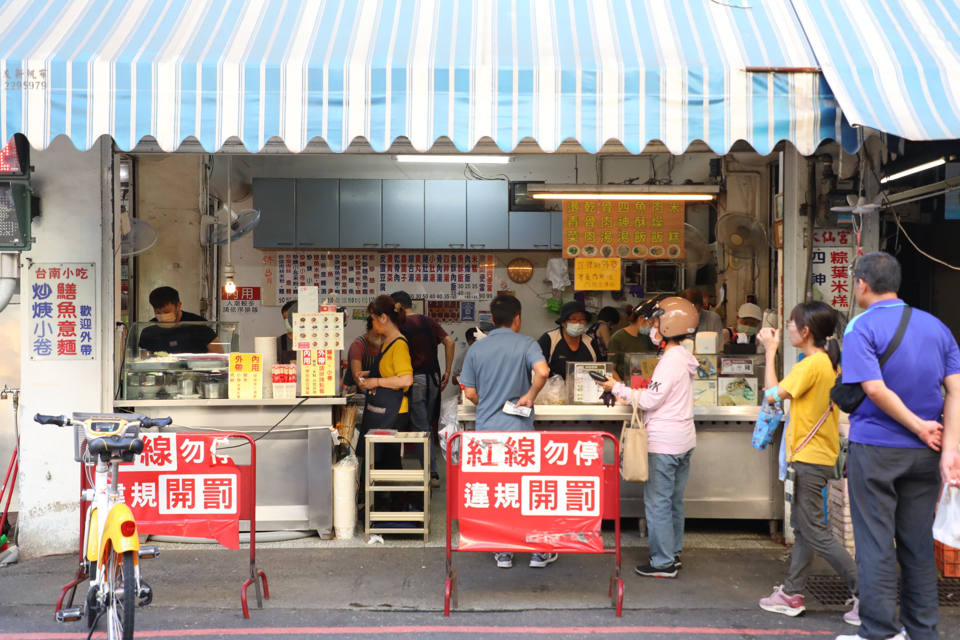 「黃家鱔魚意麵」和「水仙宮粽葉米糕」共用一個店面,可以同時點用不同食物,很方便。