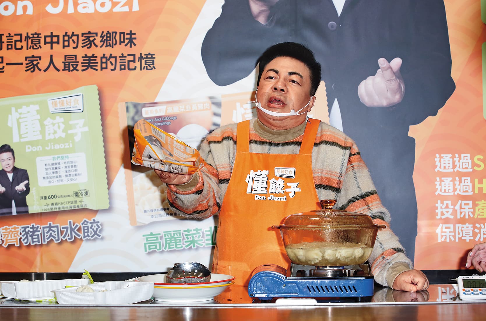 董至成演藝事業風生水起,曾投資副業賣餃子。