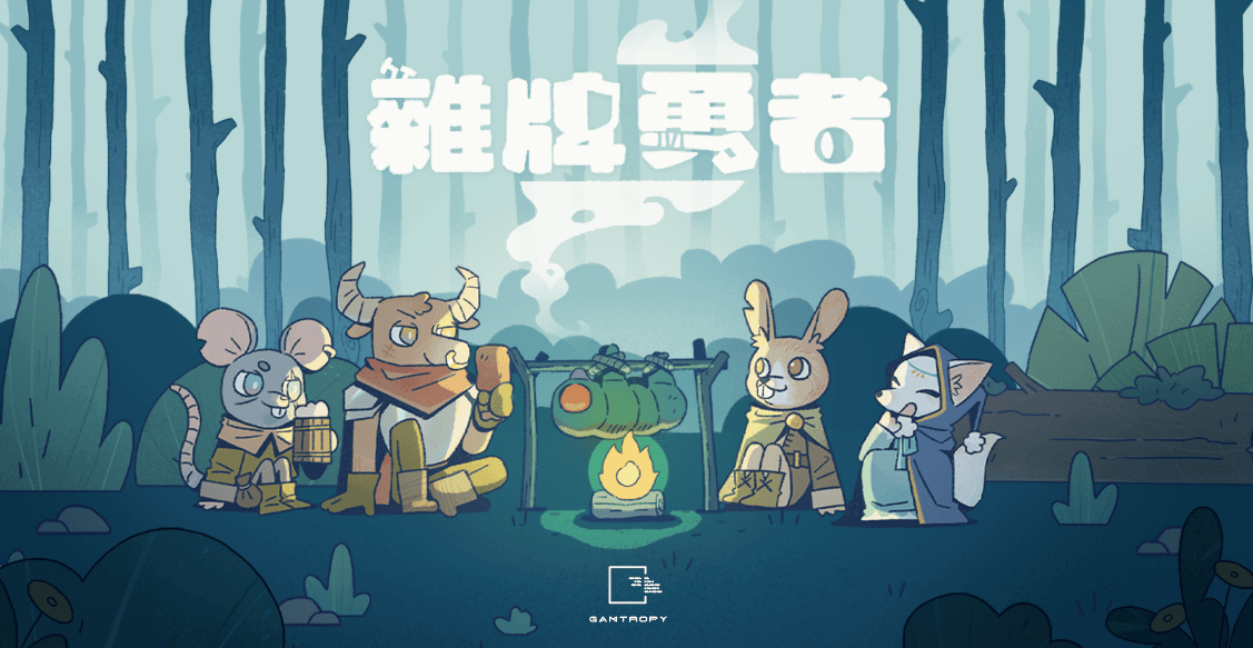 《雜牌勇者》是一款Rogue-lite牌組建構遊戲。（遊戲熵提提供）