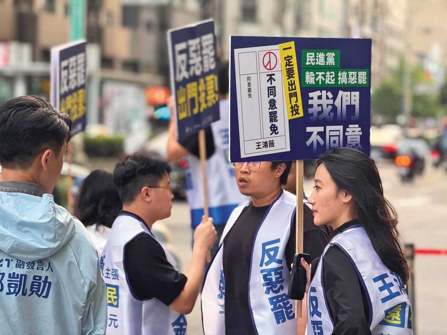 15件罷綠案進入二階連署，國民黨組織系統也動起來助攻。（翻攝國民黨青年團臉書）
