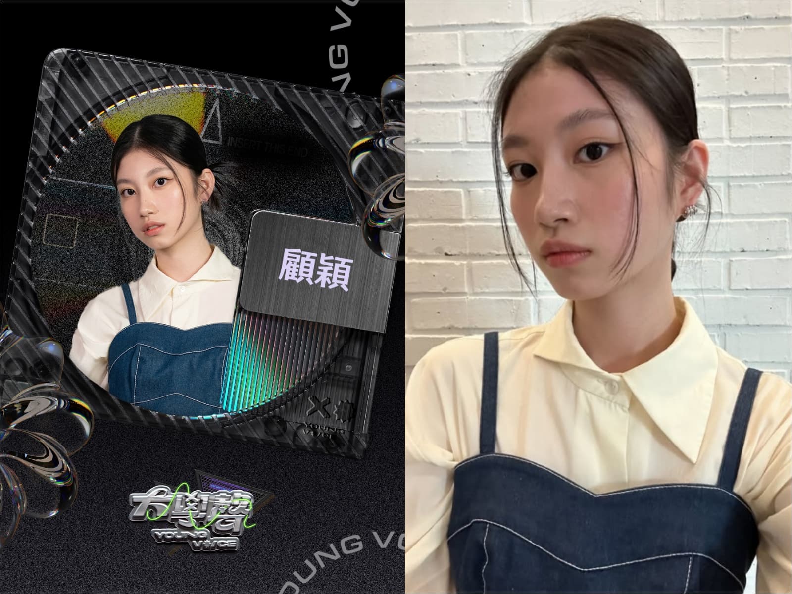 李千娜女兒被發現就是《大學聲》裡的踢館挑戰者顧穎。(翻攝自大學聲臉書/顧穎IG)
