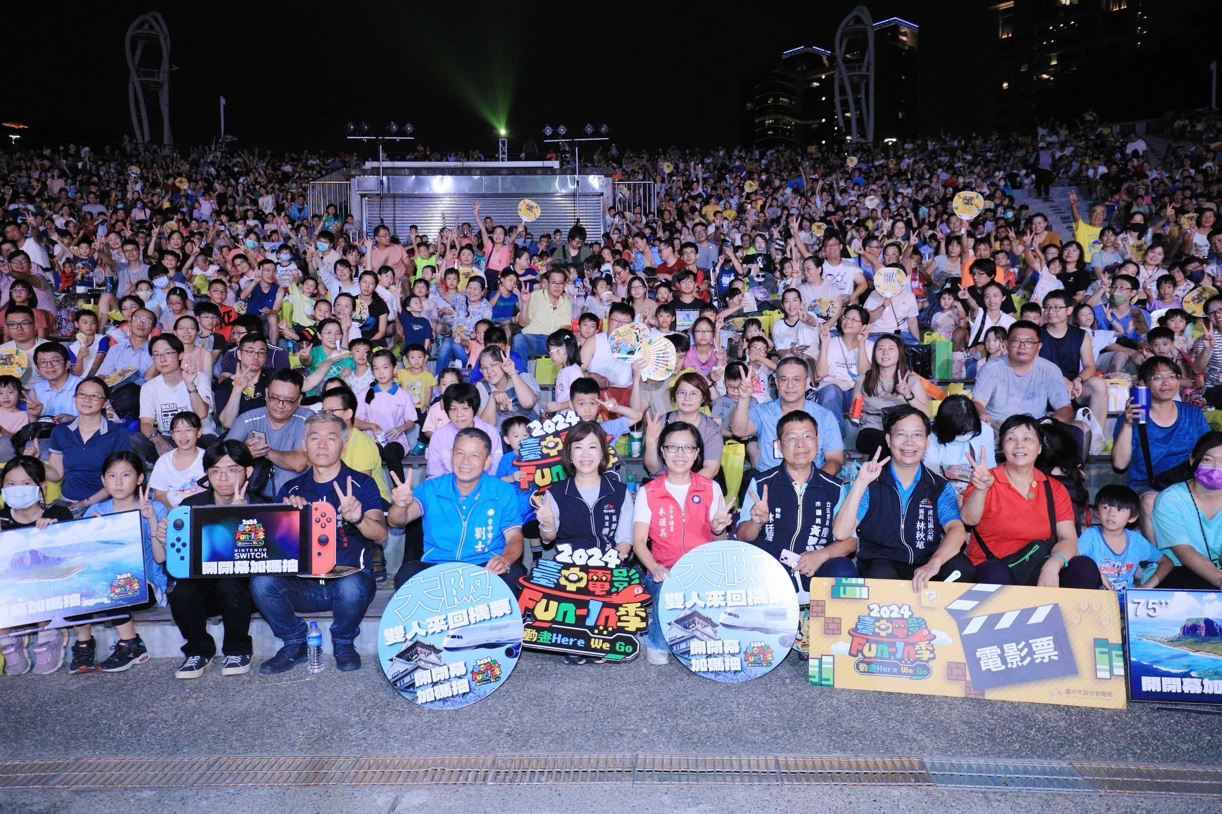 2024台中電影Fun-In季自6月28日至8月31日巡迴台中29區,吸引破萬人參與,為台中影視慶典揭開序幕!
