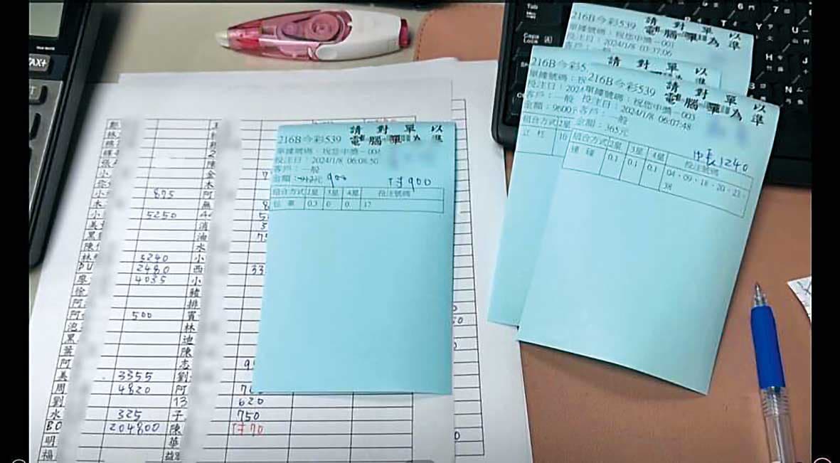 六合彩簽賭在台灣風行多年,許多賭客因過度沉迷傾家蕩產。(翻攝畫面)