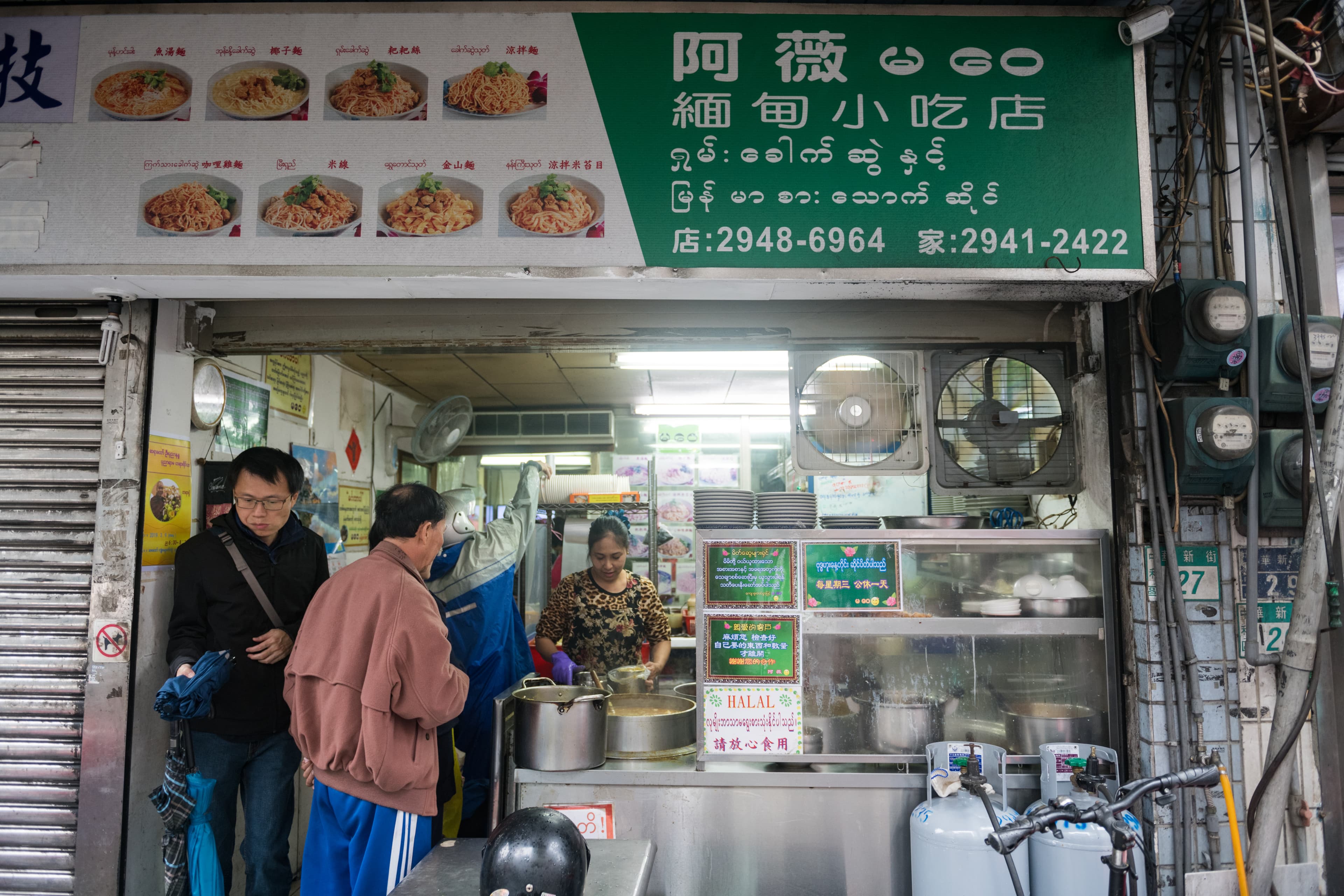 「阿薇緬甸小吃店」用料實在、價格實惠,很受歡迎。