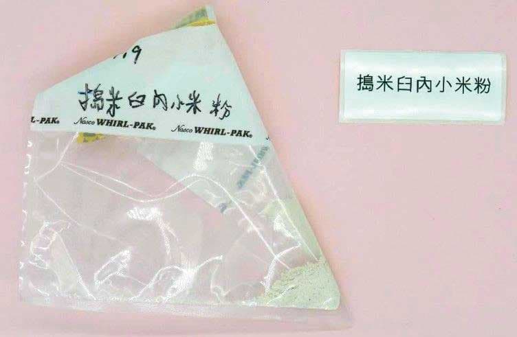 衛福部檢測米臼內的小米粉,托福松濃度高逹1,323mg/kg,足以致死。(鏡新聞提供)