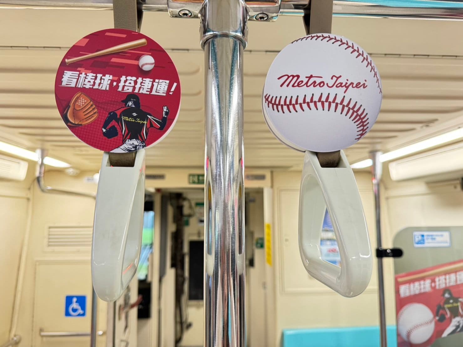捷運車廂內的握把也有棒球設計巧思。(台北市政府提供)