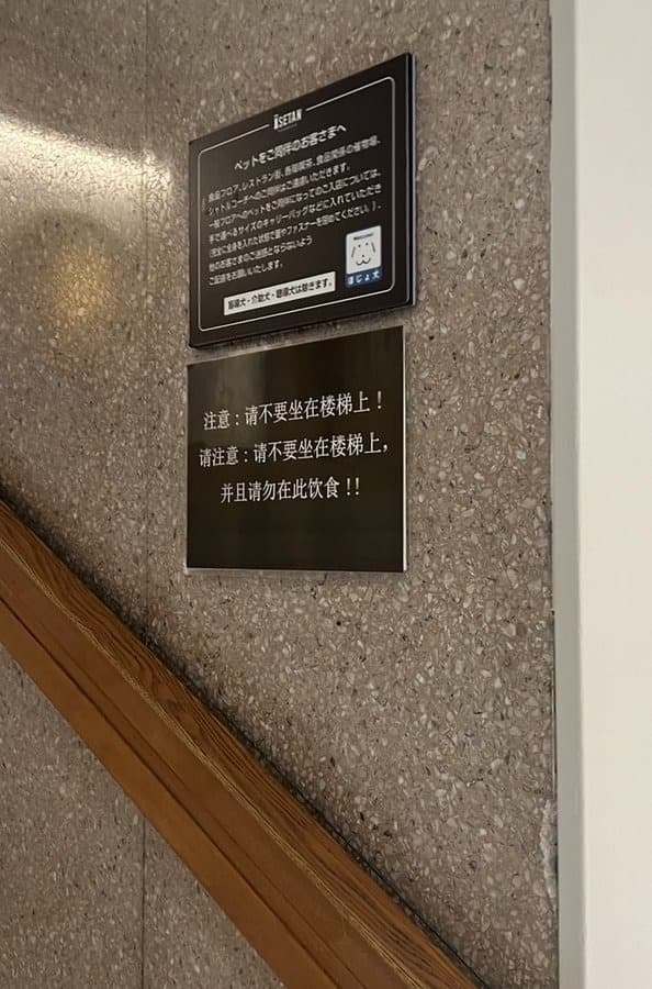 有中國人批判,這是對中國人的歧視、不尊重中國人文化。(翻自X平台)