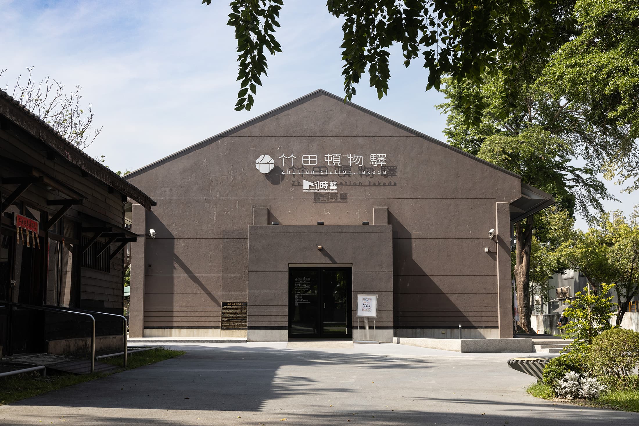 餐廳座落於台鐵舊木造倉庫改造的空間裡。