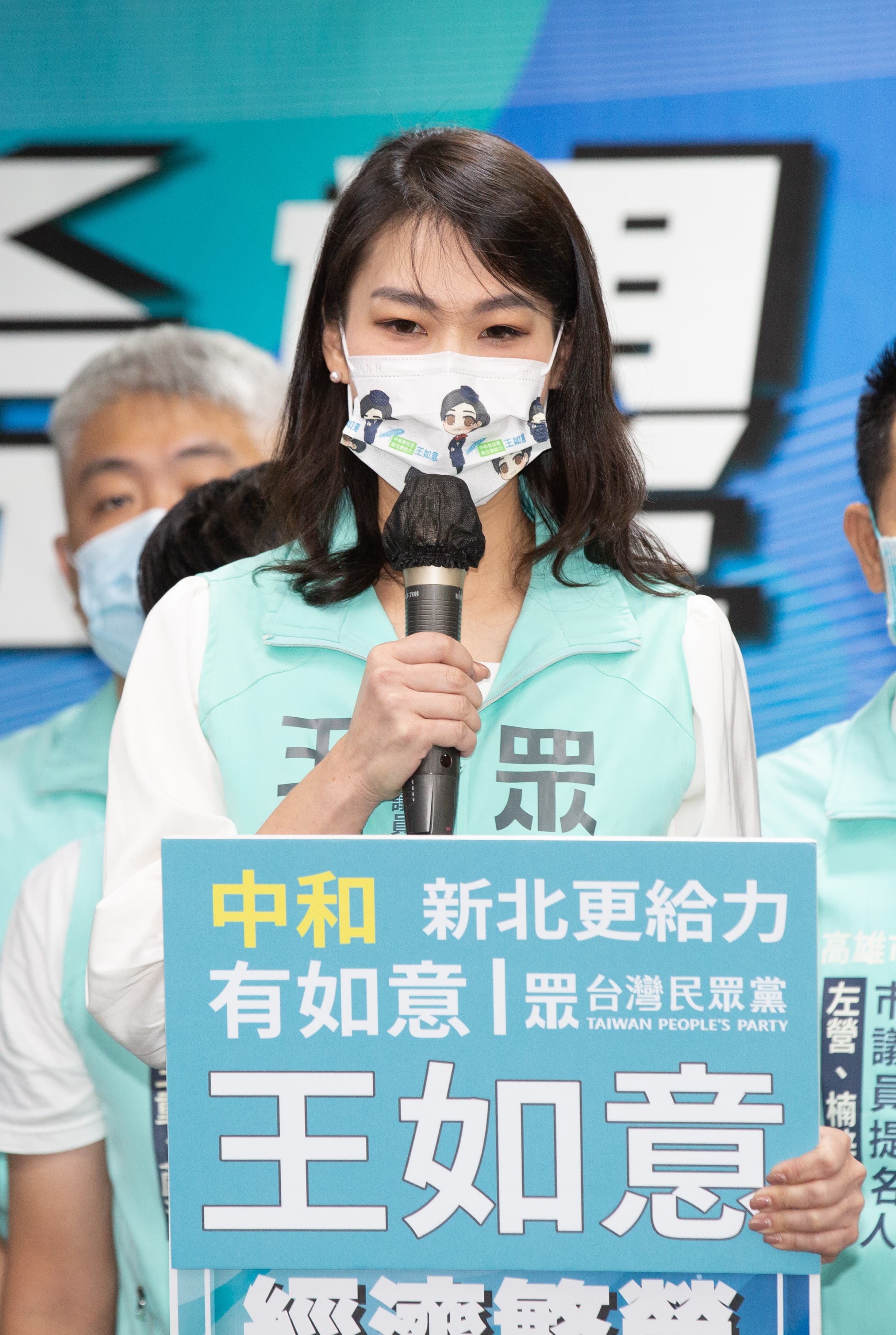 王如意曾代表民眾黨參選新北市中和區議員,但並未當選。(本刊資料照)