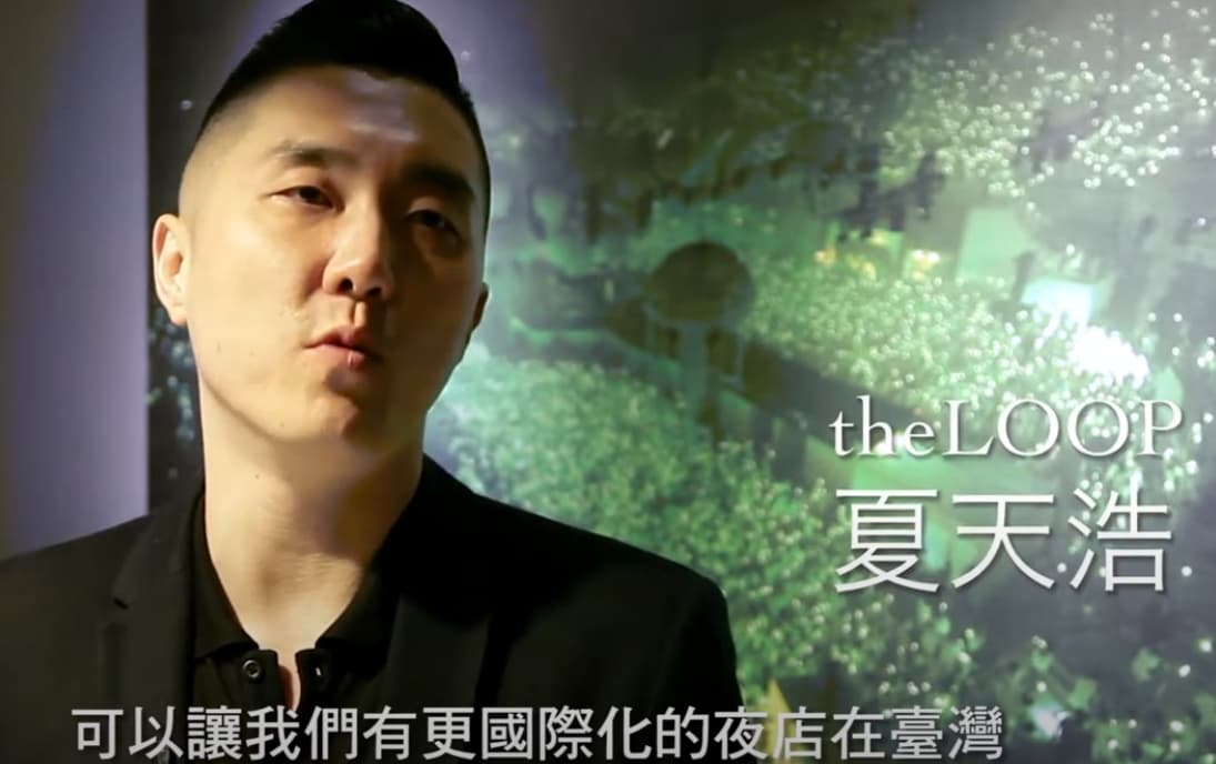 「夜店大亨」夏天浩(圖)住處被警方搜出毒品。(翻攝自YouTube設計臺北Design For Taipei)