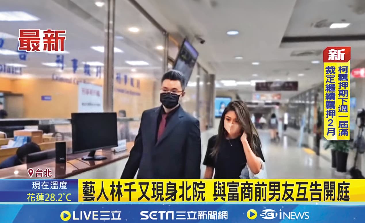 去年林千又(右)與前男友賴姓富商開庭結束後,她在律師(左)陪同下離開。(翻攝自三立新聞)