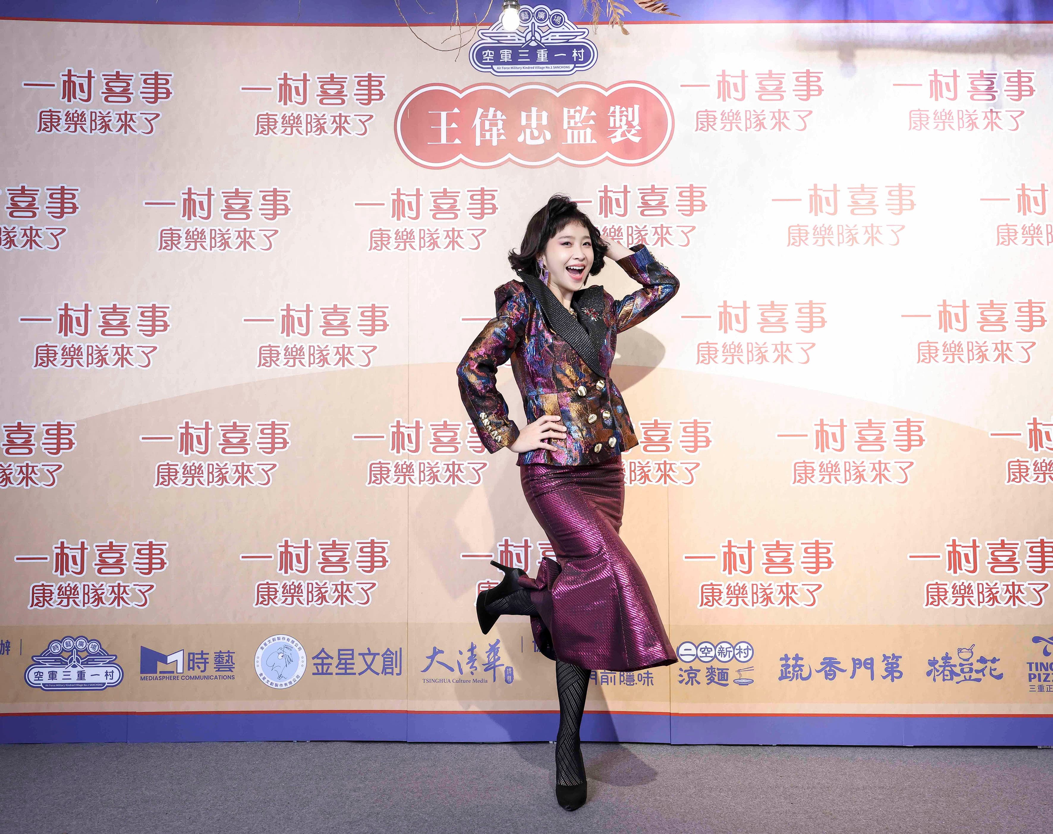 黃云歆在舞台劇《一村喜事:康樂隊來了》飾演婚禮主持人,帶動氣氛。(金星文創提供)