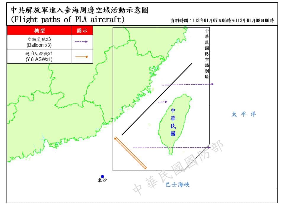 國防部公布中共解放軍臺海周邊海、空域動態。(國防部提供)