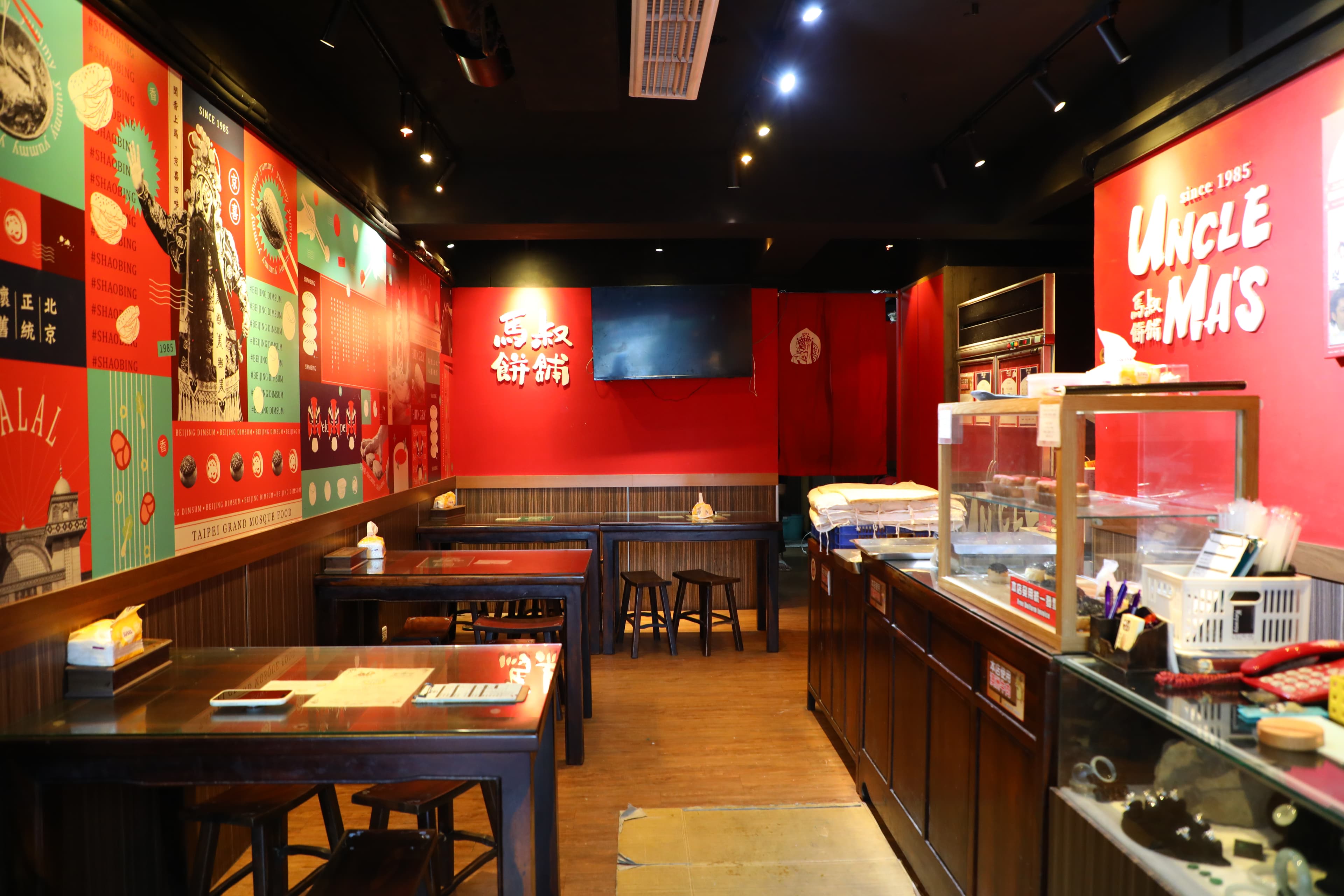 「馬叔餅舖」已經搬到臨沂街,店面變得很新穎。