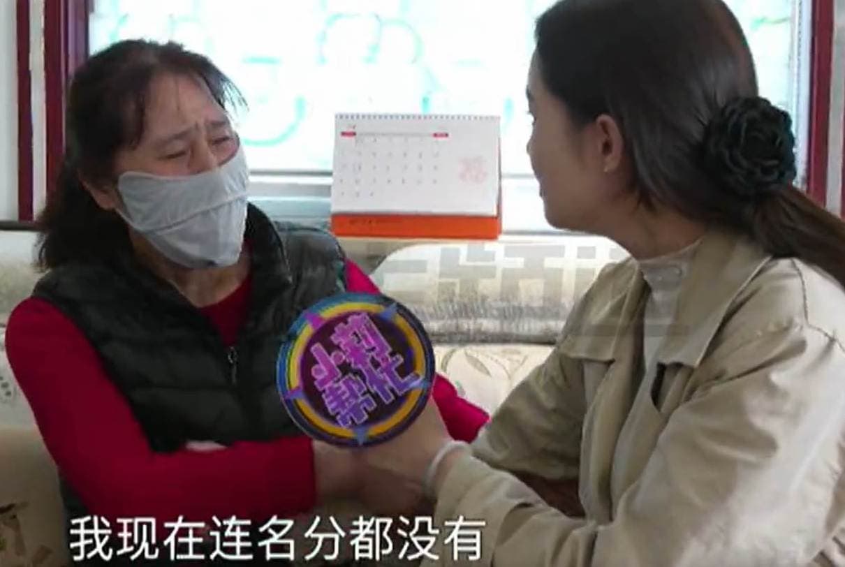 孔女的小叔當初結婚時因年齡太小,盜用孔女丈夫的身分證辦理結婚登記。(翻攝微博)