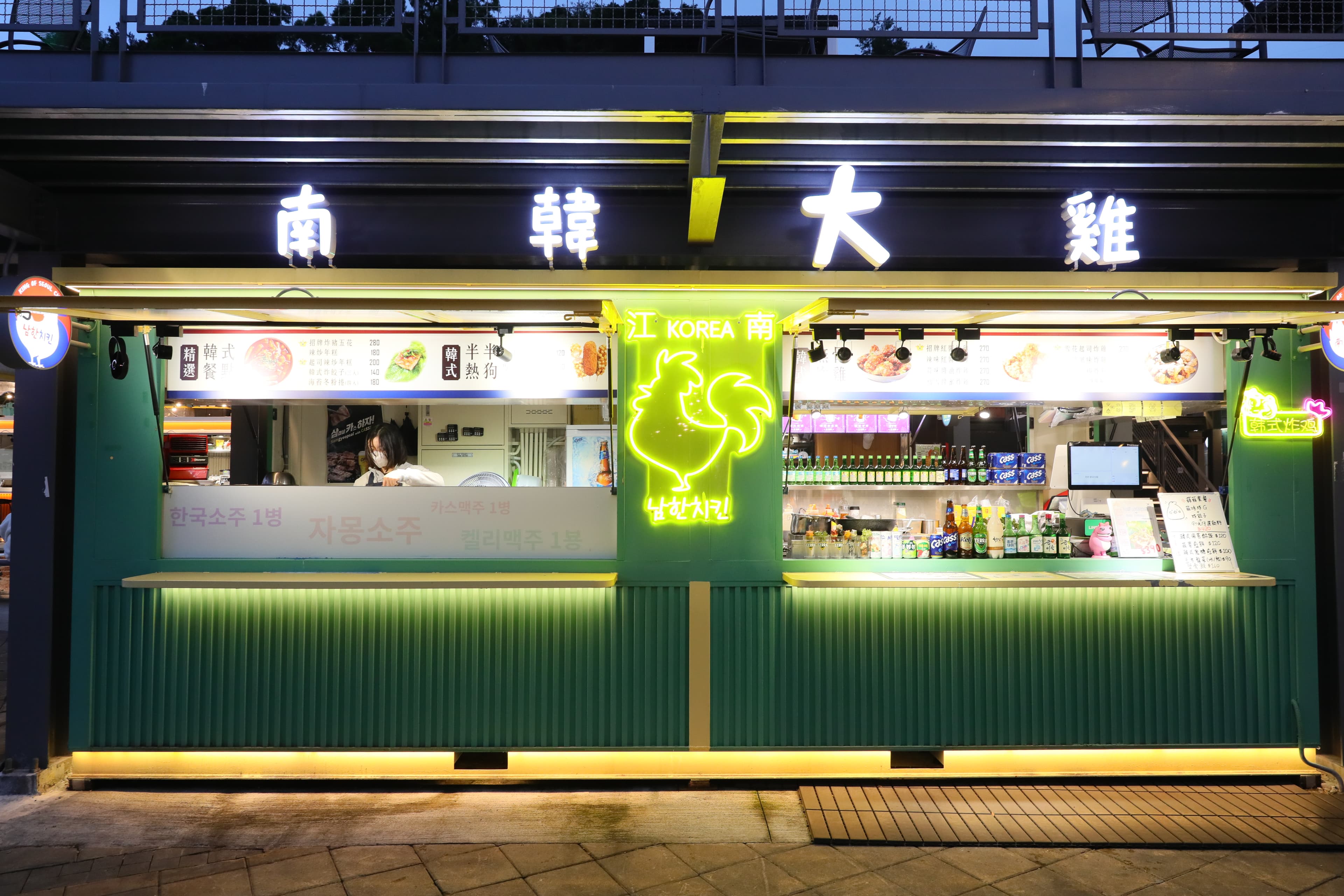 「南韓大雞」標榜出自韓國廚師的好手藝,韓式炸雞、炸五花肉、辣炒年糕等都很受歡迎。