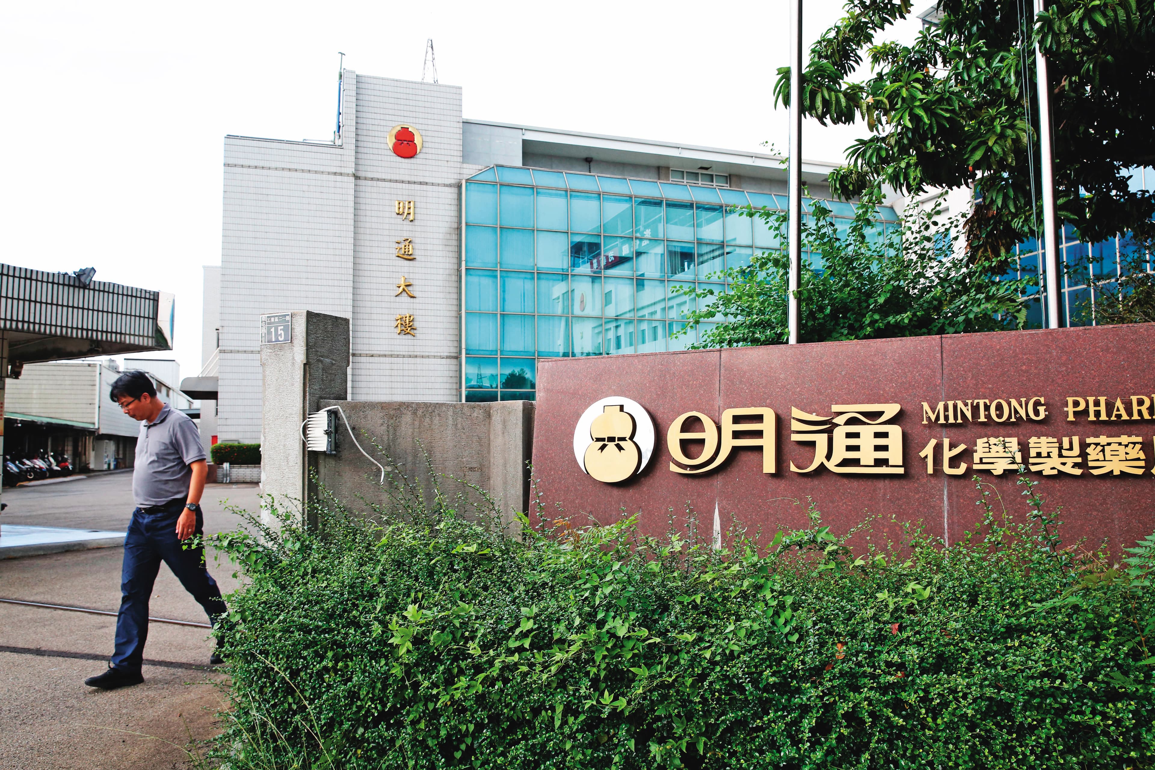 明通製藥二代家族成員鬩牆,爆出經營權爭奪紛爭。