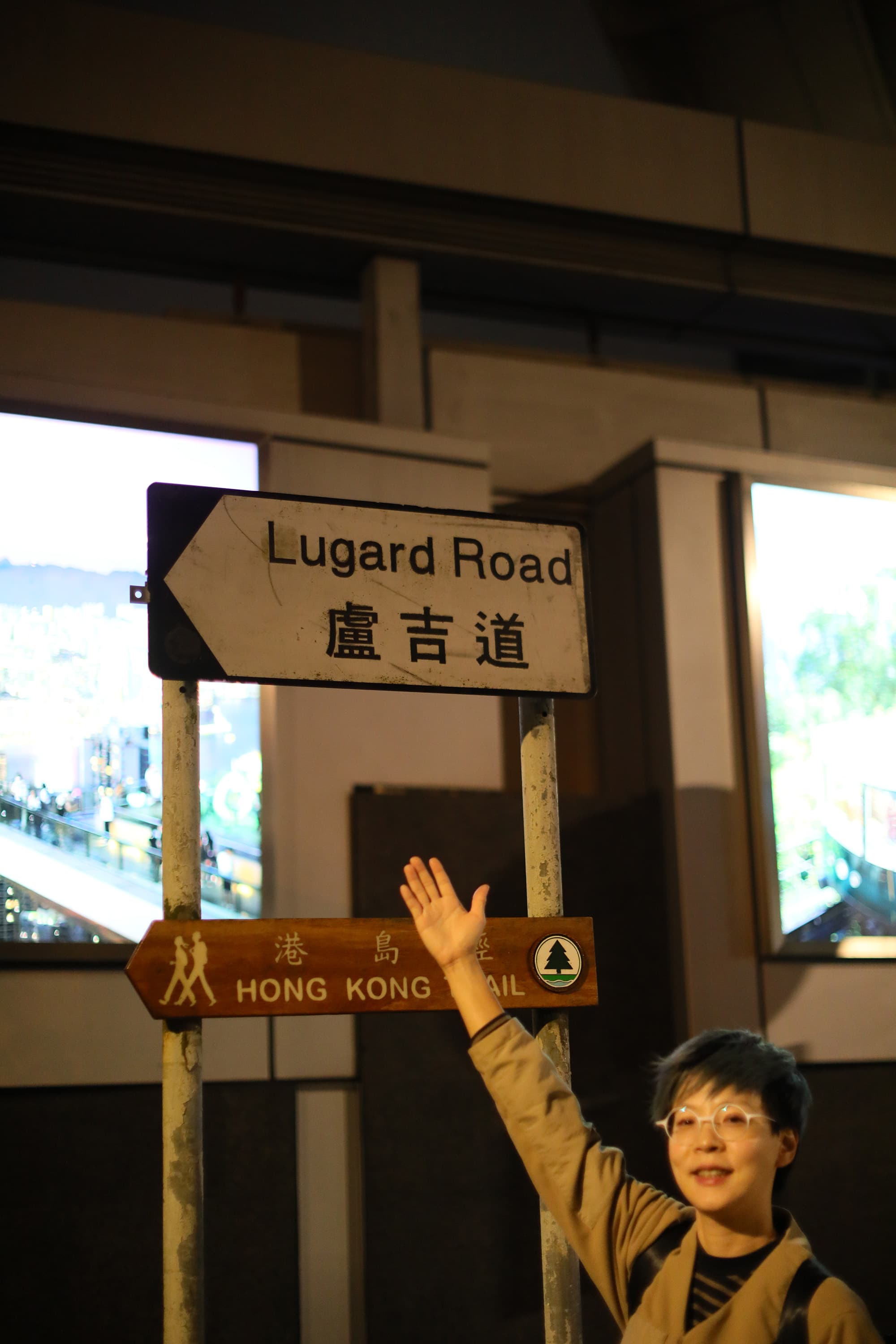 要前往觀景台,須從山頂纜車站後面的盧吉道步行約20分鐘。