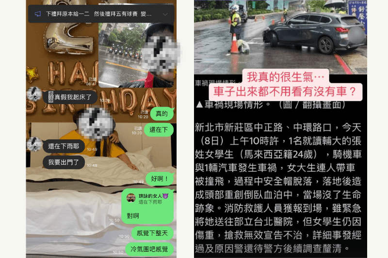 張女男友得知心愛地女友驟逝的噩耗後，悲痛地發文透露心情。（翻攝自Threads／Instagram）