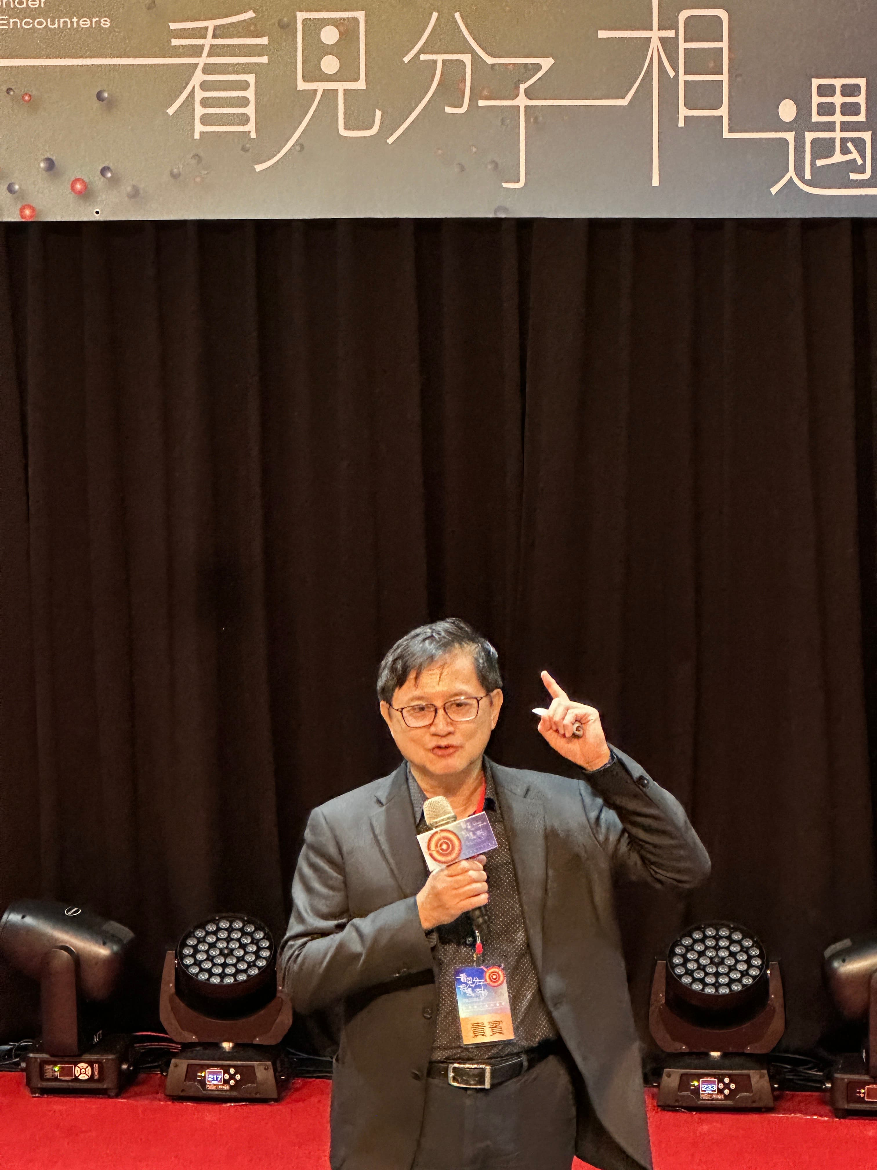 和碩董事長童子賢將核廢料比喻為「關在籠子裡的獅子老虎」,請各界不用太恐懼。