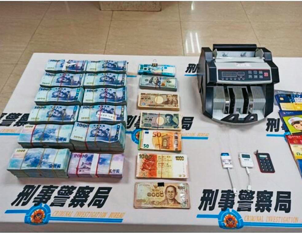 近年來詐騙金額累積逾250億元,僅有少部分被警方追回。(翻攝畫面)