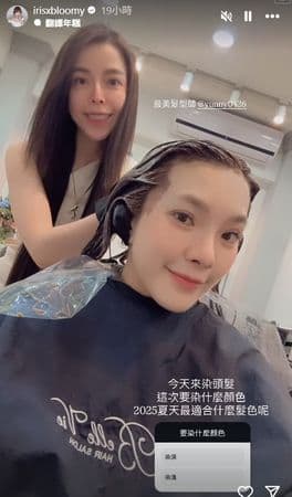 小優遭到演藝圈封殺，還被廠商爆料態度不佳。（翻攝自小優IG）