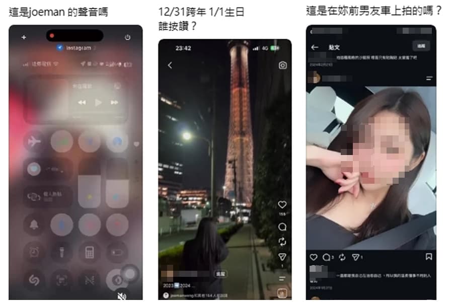   柯南網友翻遍女網友的IG找蛛絲馬跡，嚇得本人急將公開帳號專為私密。（翻攝自Threads）