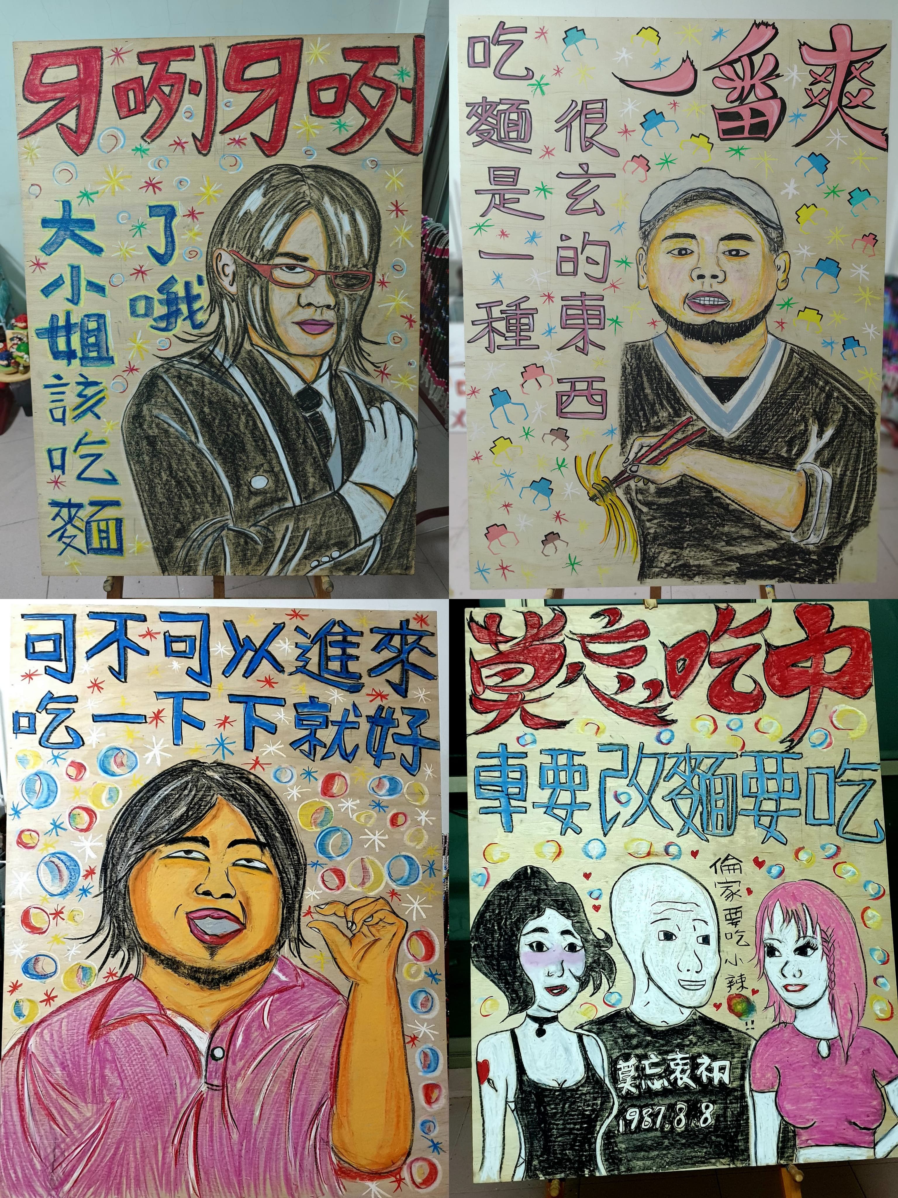 阿邊麵食過去就常針對時事與迷因作畫吸引客人。(翻攝自阿邊麵食臉書)