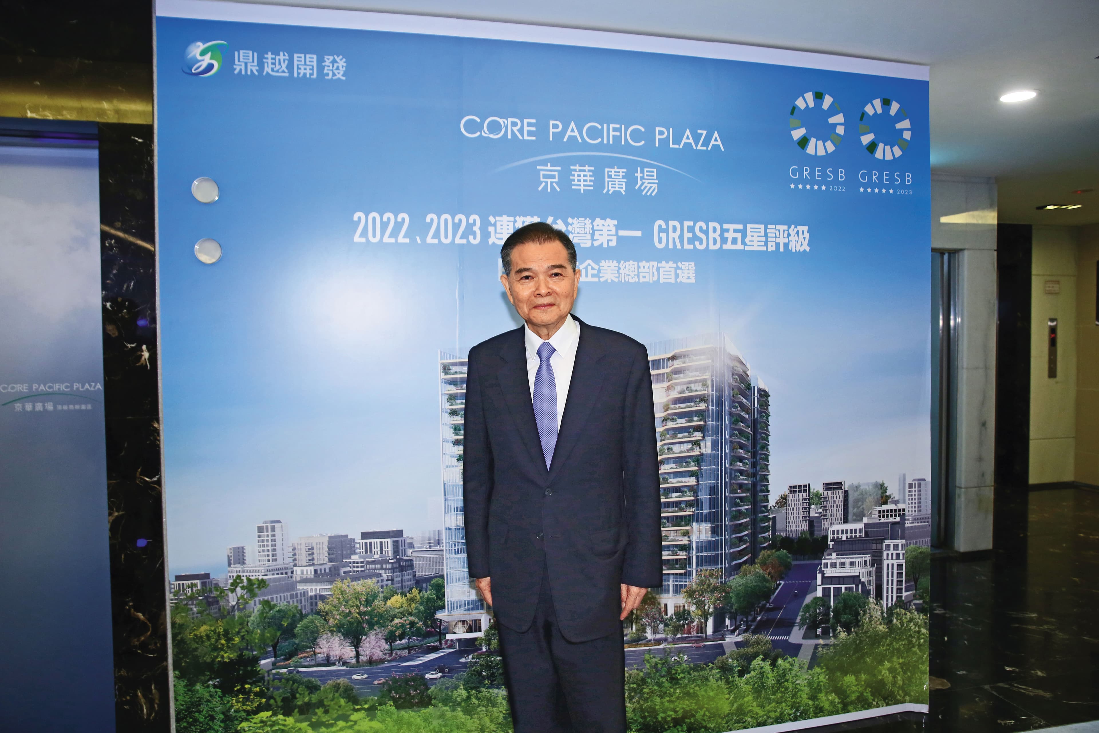 曾任經濟部長的陳瑞隆涉犯《證交法》非常規交易罪,遭檢方2度約談並以350萬元交保。