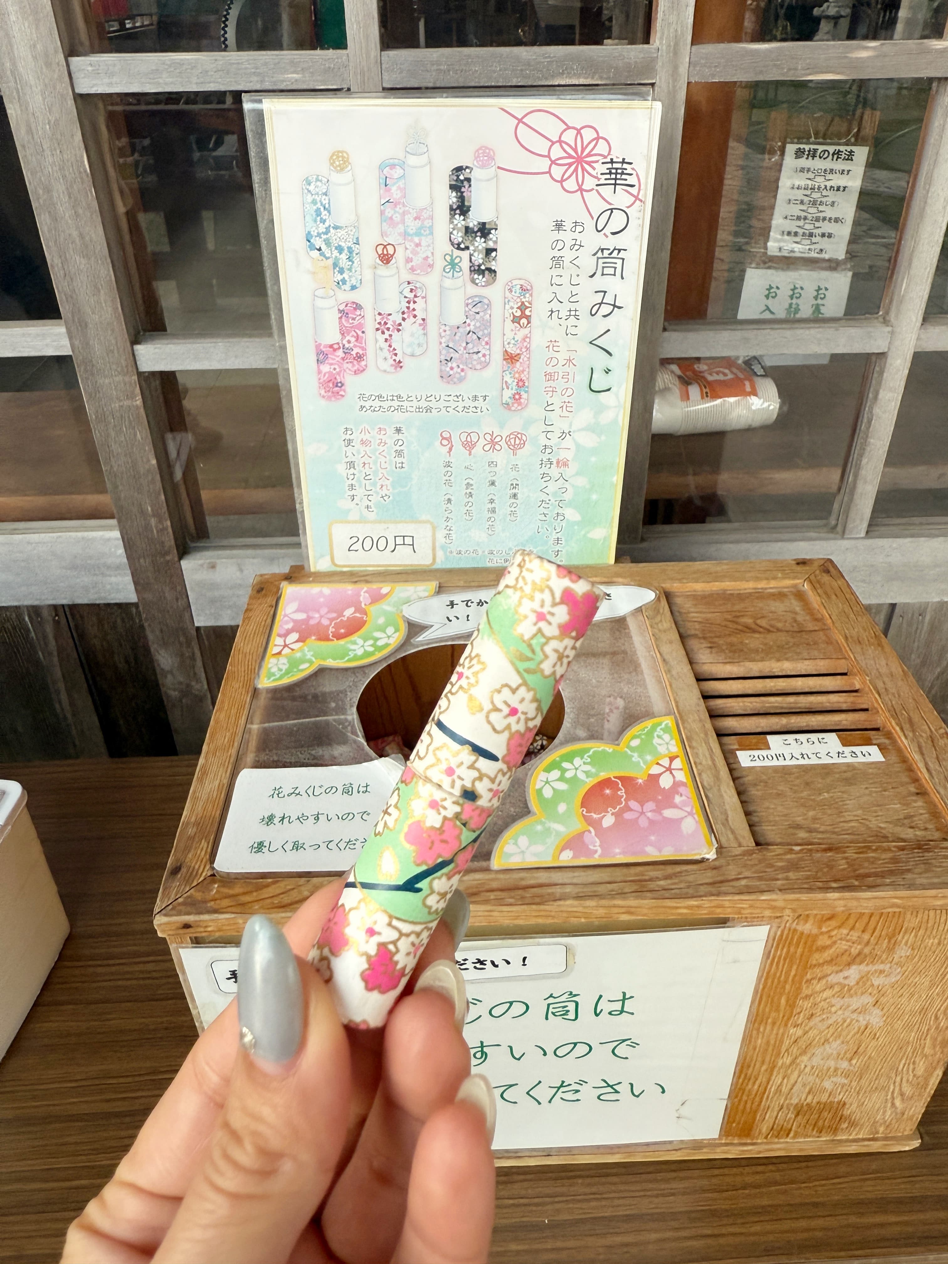 神社內的籤詩桶設計成和服造型,外型小巧精緻,抽籤後還能獲得不同款式的結繩,充滿日式細節美感。