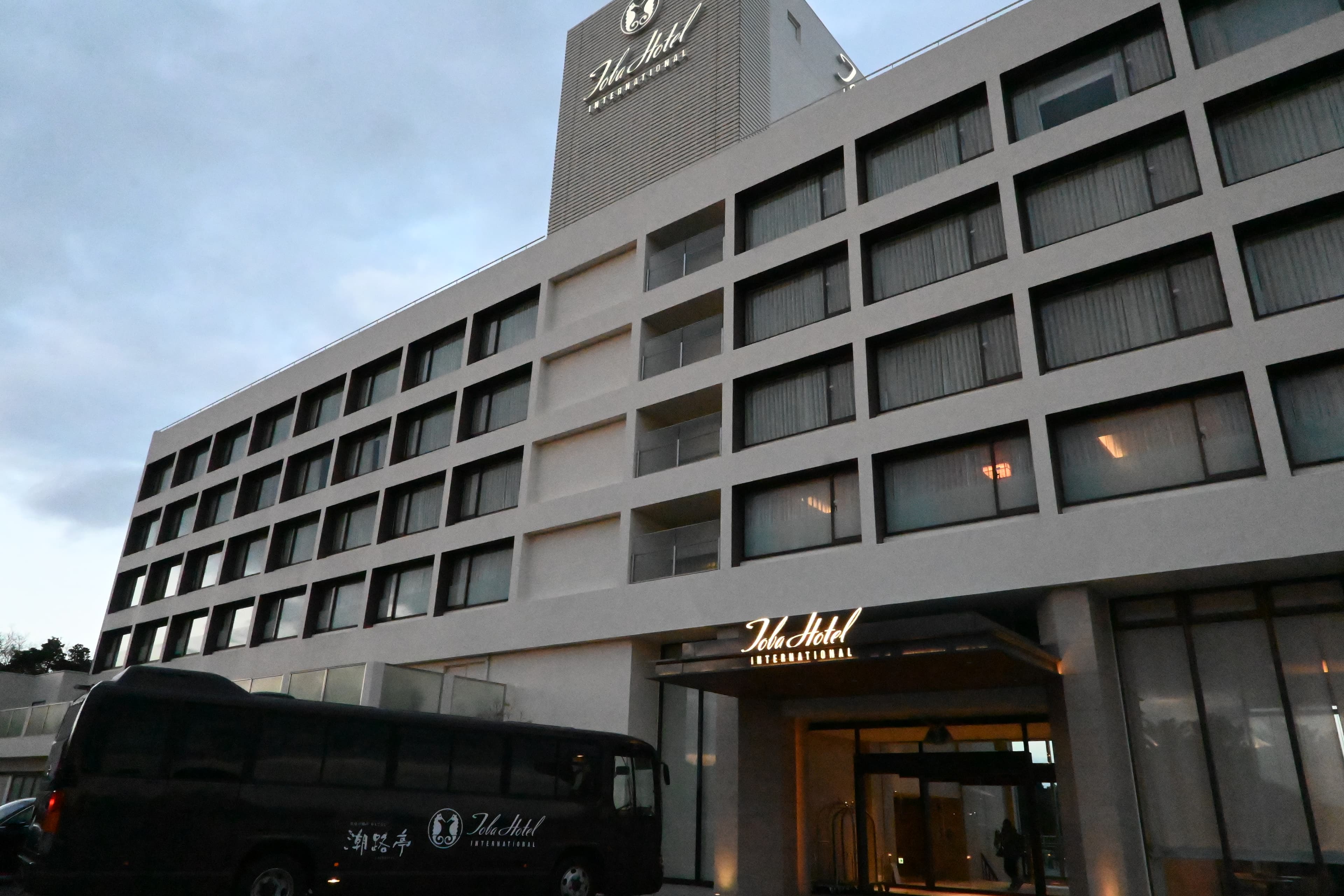 飯店開業於1964年,擁有84間客房,以海景、奢華溫泉與日式待客之道聞名。